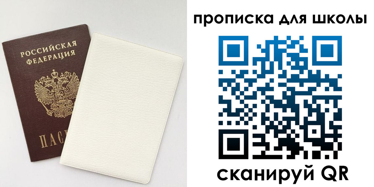 регистрация в Яранске